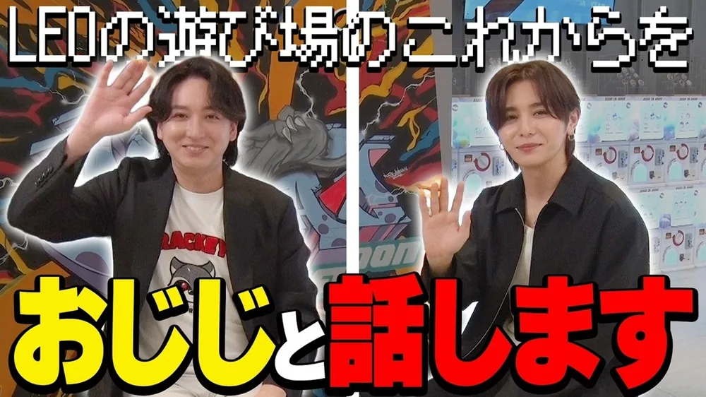 Hey! Say! JUMP 야마다 료스케와 크레이지 라쿤, 새 프로젝트 '로바(RØVA)' 발표, 일상과 게임에서 '있었으면' 하는 것을 현실로